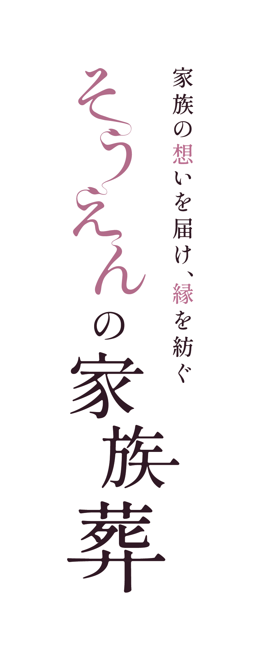 ロゴ